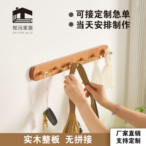 免钉樱桃木椭圆形挂衣钩