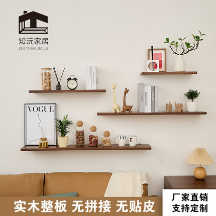 黑胡桃木原木木板置物架一字隔板实木北美FSA级厨房卧室客厅收纳