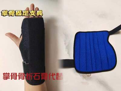 护具关节扭伤保护套保护套