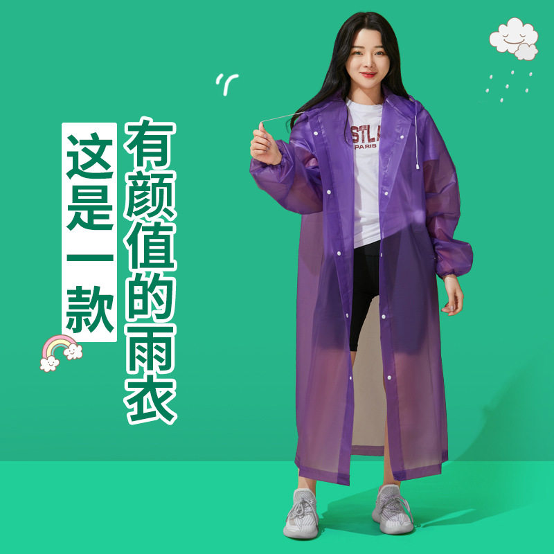 紫色非一次性时尚成人单人徒步雨披透明活动广告雨衣定制印logo字
