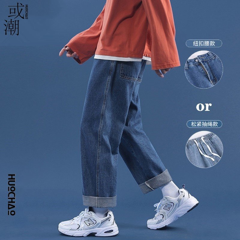 或潮牛仔裤男士2025秋冬加绒ins学生宽松直筒休闲抽绳松紧阔腿裤,男装,牛仔裤,淘宝优惠券,粉丝福利购,淘宝优惠卷
