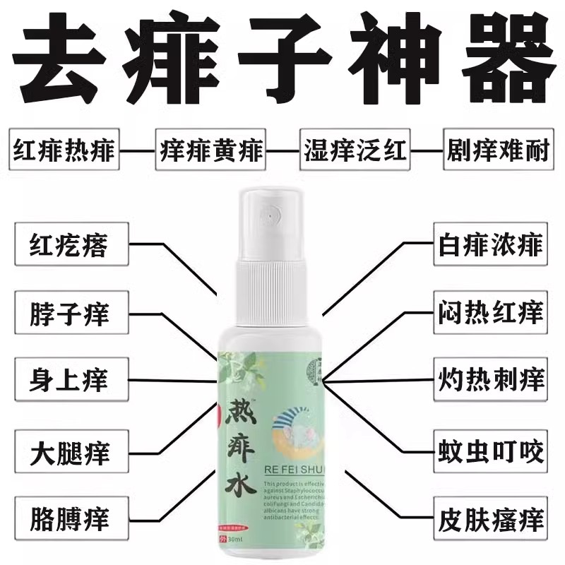 大药房同售官方正品现货直发