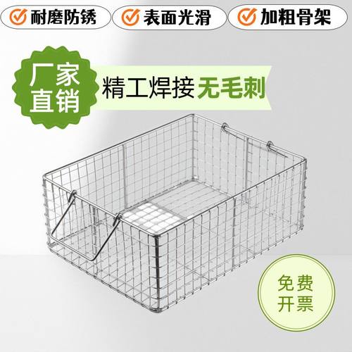 定制长方形304不锈钢收纳篮清洗筐油条筐消毒筐沥油筐大孔网框