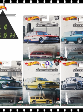 玩具车模HotWheels风火轮汽车文化系列FPY86瓦罐FAST WAGONS