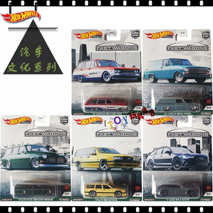 玩具车模HotWheels风火轮汽车文化系列FPY86瓦罐FAST WAGONS