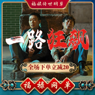 一路狂飙微变迷失 传世单机 传奇世界PC服务端版本 网游单机 微端