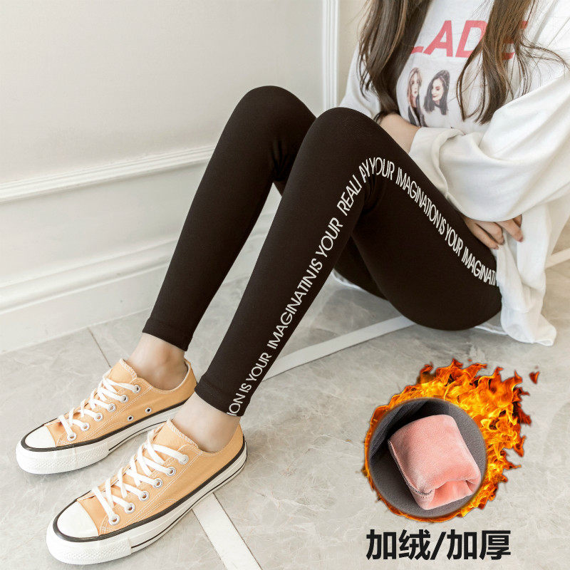 高腰加绒打底裤女外穿春秋瑜伽裤子大码显瘦新款韩版高弹力小脚裤