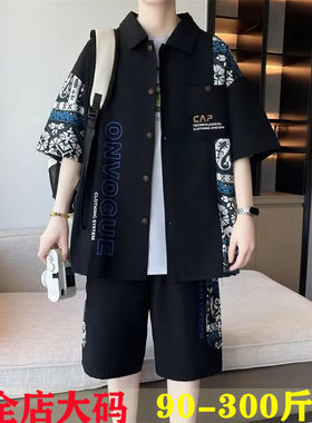 夏季休闲运动套装男青年