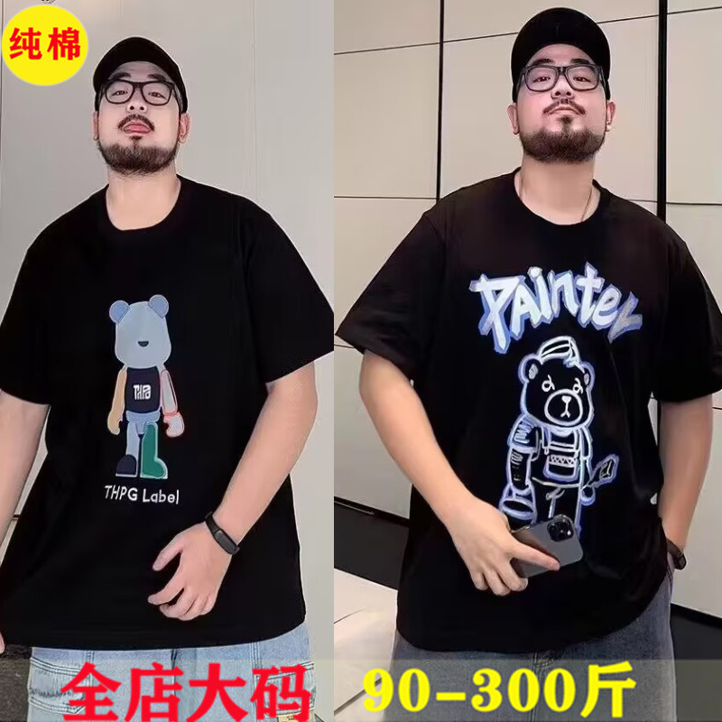 夏季新款纯棉短袖t恤男宽松大码圆领半袖上衣休闲百搭体恤打底衫