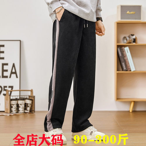 春秋季新款休闲裤男宽松大码潮流百搭黑色阔腿长裤潮牌学生运动裤