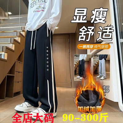 秋冬季加绒加厚休闲裤男