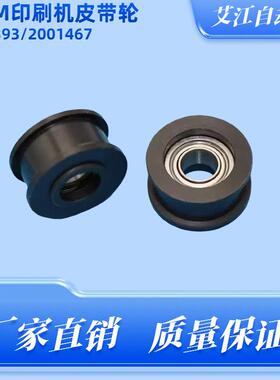 MPM125 MPM100 UP2000印刷机轨道皮带轮1002393 1013261 1002128