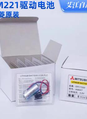 适用松下贴片机SMT配件BM123头部驱动器电池KXFP6GDHA00原装专用