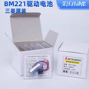 适用松下贴片机SMT配件BM123头部驱动器电池KXFP6GDHA00原装 专用