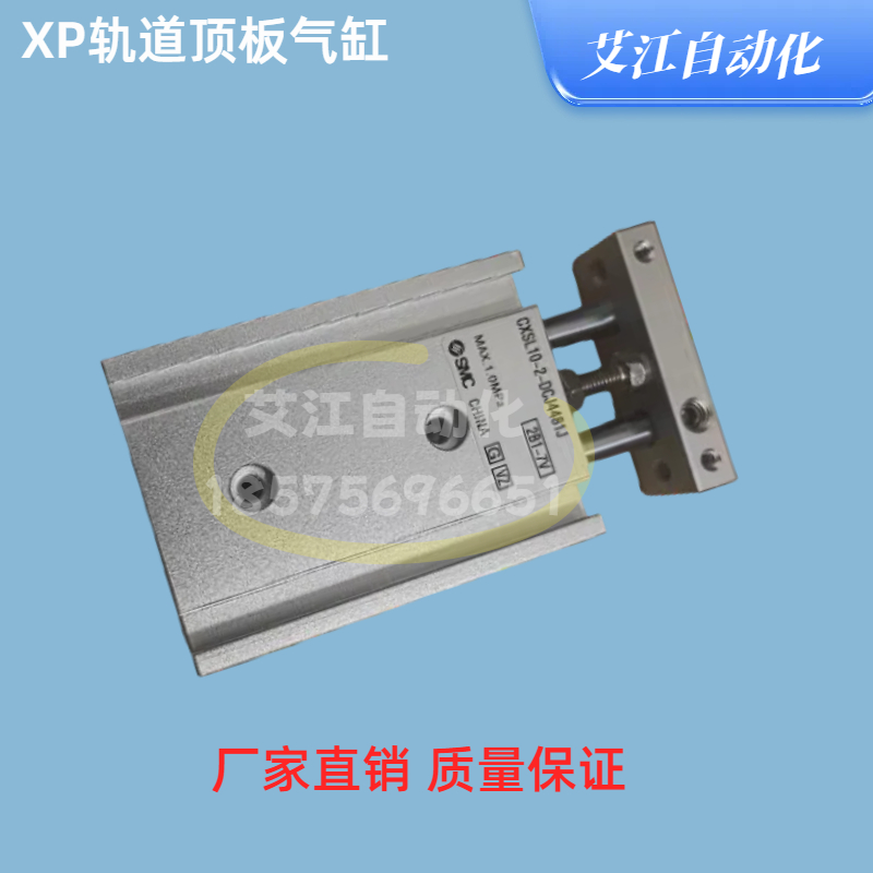 富士贴片机配件XP顶板气缸汽缸