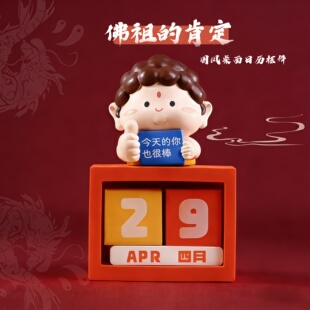 佛祖的肯定桌面国风摆件马年开工办公室工位解压治愈情绪装饰摆件