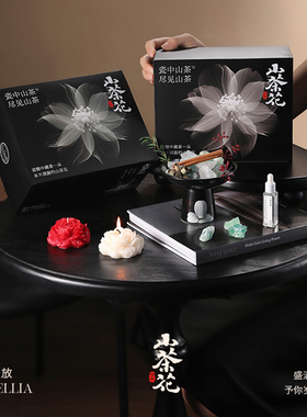 高级感山茶花香薰蜡烛晶石礼盒