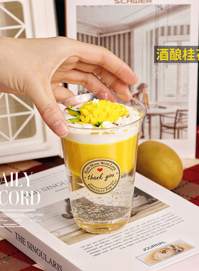 高颜值酒酿桂花奶盖玻璃杯装饰品