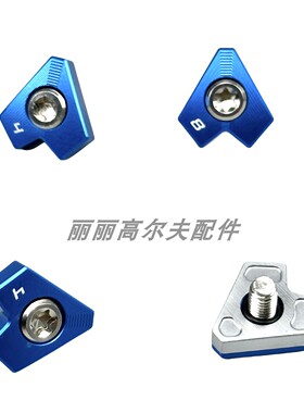 高尔夫适用蛇王Cobra AEROJET 球道木 铁木杆 配重块重量螺丝配件