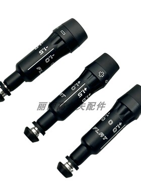 高尔夫适用PING G430G425G410一号木球道木铁木杆套管连接适配器