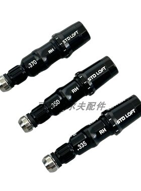 高尔夫2017款M1M2连接器