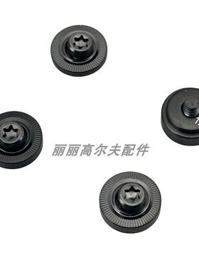 高尔夫配件适用PING G440 FW H球道木铁木杆头球头配重螺丝重量块