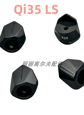 高尔夫适用TaylorMade泰勒梅Qi35 LS一号木球杆头尾端配重块螺丝