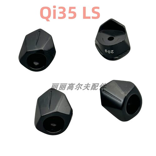 高尔夫球杆Qi35LS一号木尾端配重