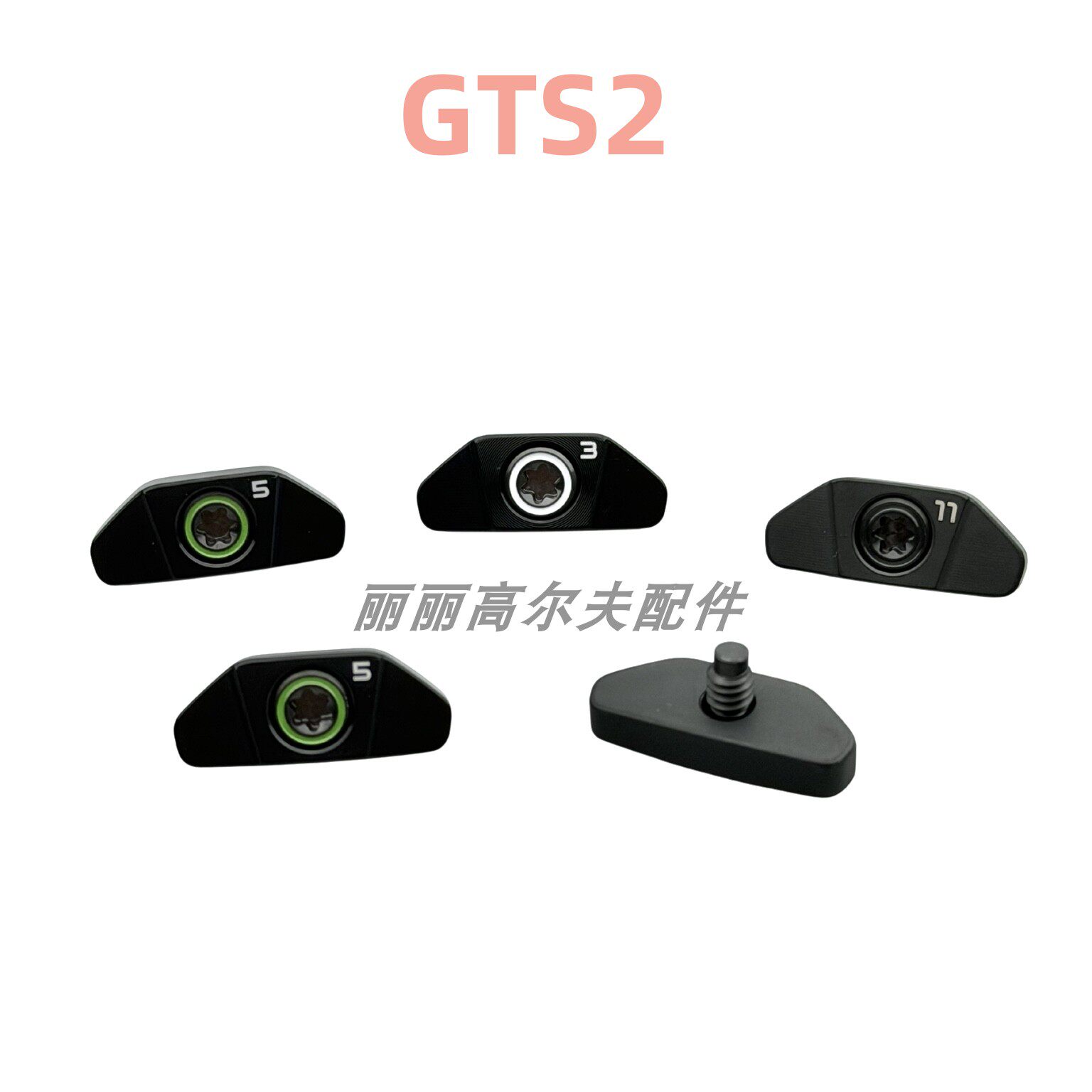 高尔夫适用GTS1/2/4一号木杆头