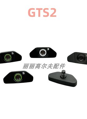 高尔夫适用GTS1/2/4一号木杆头