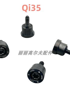 高尔夫适用TaylorMade泰勒梅Qi35一号木球道木铁木杆球头配重螺丝