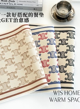 高颜值棉麻餐厅桌垫餐垫防水防污隔热高级感装饰垫餐盘杯垫咖啡垫