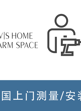 全国上门测量窗帘窗纱轨道#杭州上海苏州南京深圳广州