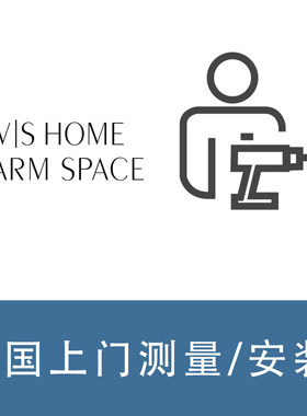 全国上门测量窗帘窗纱轨道#杭州上海苏州南京深圳广州