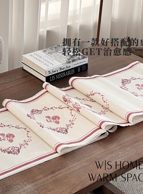 高颜值法式现代复古手工边桌旗高端高级感茶几桌布长条餐桌桌旗布