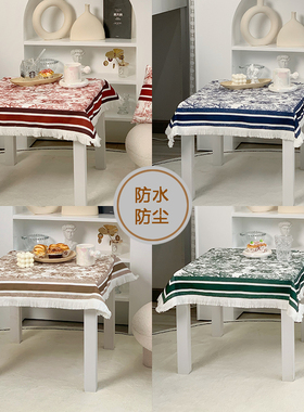 高颜值棉麻床头柜盖布电视机冰箱微波炉布艺小桌布多用万能盖巾