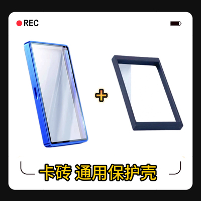 卡砖35PT评级卡保护壳球星卡防紫外线宝可梦PSA130金属保护套内胆