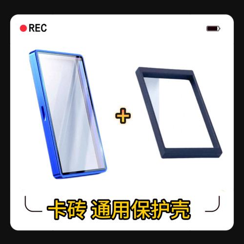 卡砖35PT评级卡保护壳球星卡防紫外线宝可梦PSA130金属保护套内胆