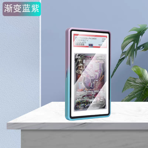 PSA35PT评级卡保护套CGC35pt金属BGS35PT保护壳宝可梦评级卡防UV