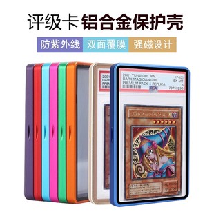 评级卡保护壳PSA/CGC公博CCG/BGS展示框宝可梦球星卡TAG保护套BGN
