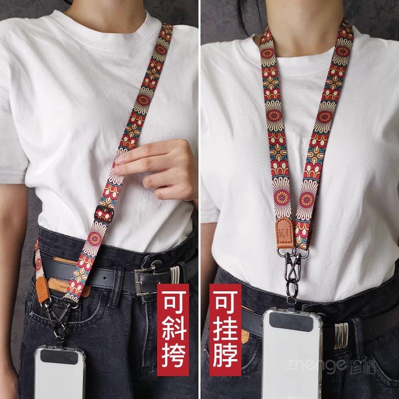 手机挂绳斜挎可背女复古国潮民族风印花长款挂链防掉挂脖斜跨挂件