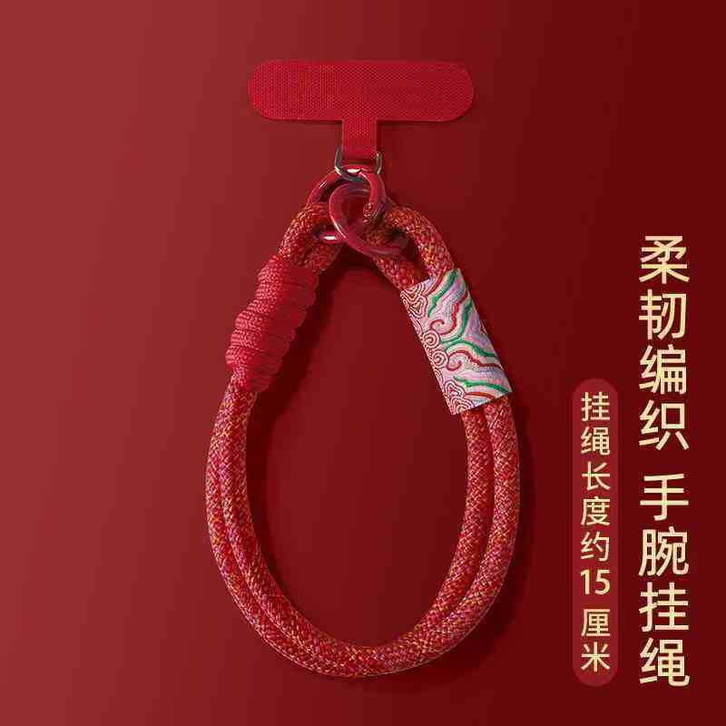手机挂绳短款国潮风手机壳链条百搭可手提编织绳挂件手腕防丢挂链