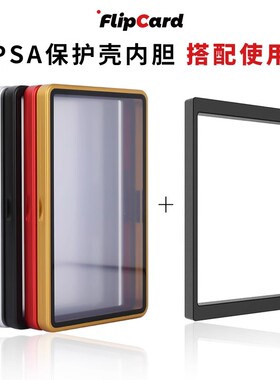 35-130pt卡砖磁吸保护套球星130金属评级卡保护壳搭配内胆宝可梦