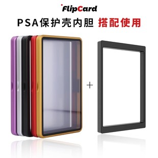 35-130pt卡砖磁吸保护套球星130金属评级卡保护壳搭配内胆宝可梦