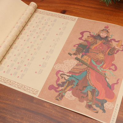 篆书描红字帖毛笔书法篆书字帖静