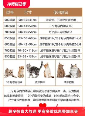 室猫笼家用内幼猫品魔玩双层别墅猫咪用带厕所占超大自由空间猫舍