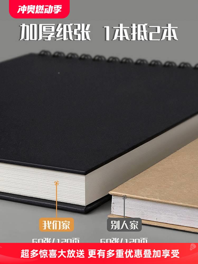 素描本加厚A4画本16k身画画美术生专创实惠用一年级本素描纸图
