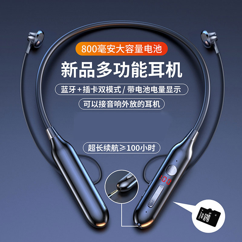 新黑色插卡5.0双入耳挂脖式电量数显蓝牙耳机无线音乐可功放音响
