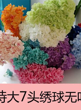 特价仿真7头绢花婚庆摄影道具