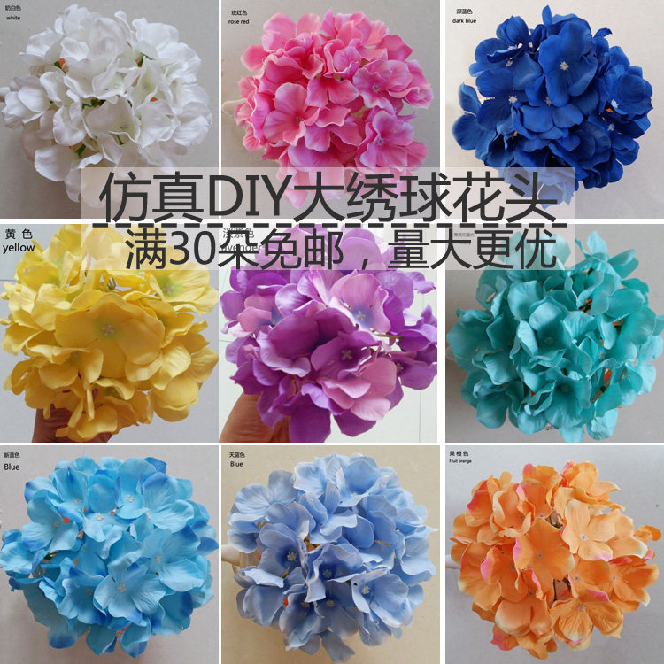 仿真大绣球花头绢花假花DIY婚庆花墙路引花拍摄道具装饰花头花朵_虎窝淘